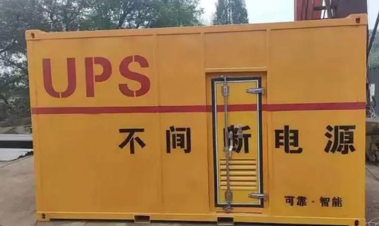 吴川UPS电源（Uninterruptible Power Supply）的作用？